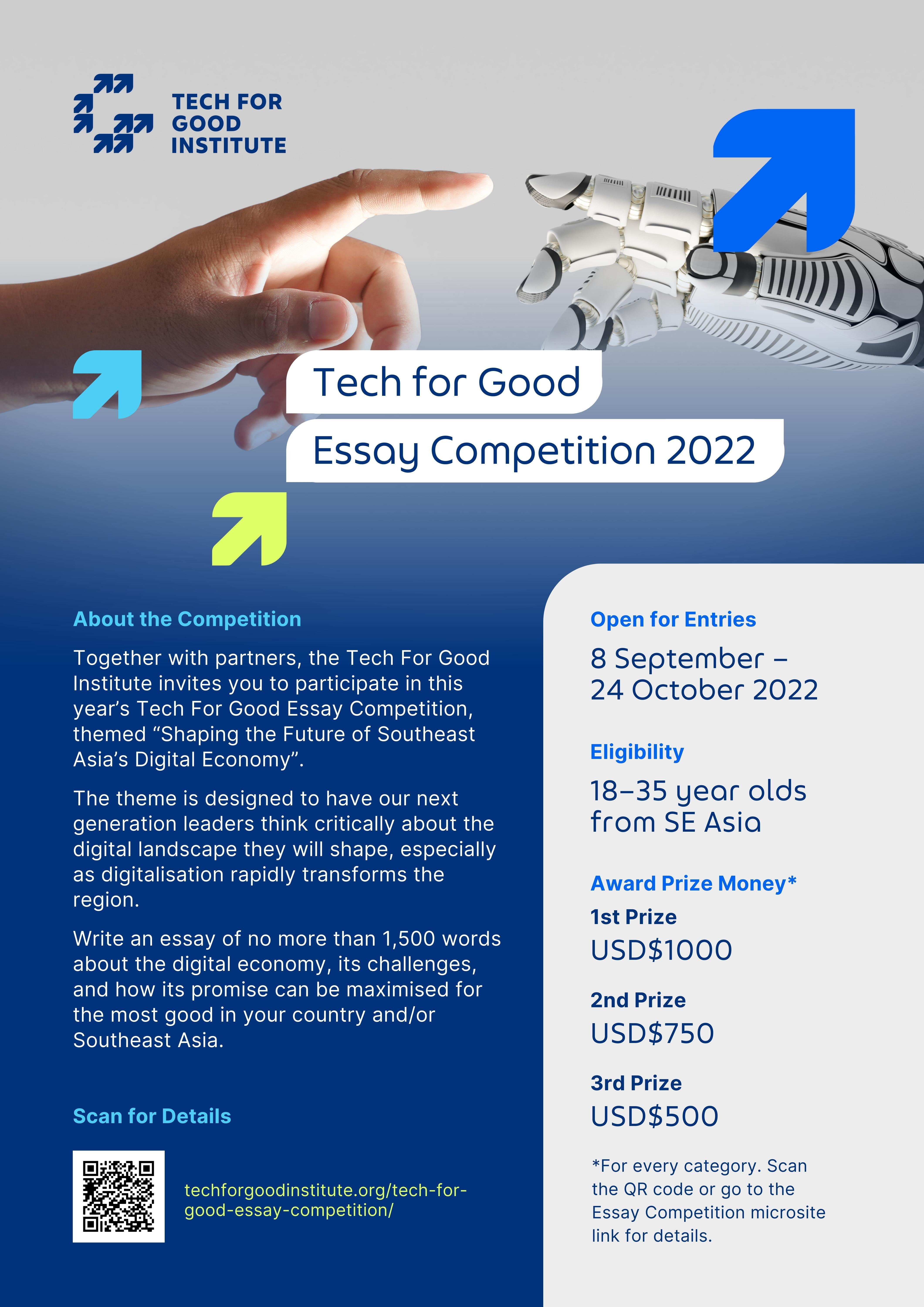essay competitions 2022